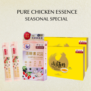 Pure Chicken Essence Bundle [Seasonal Special] - D